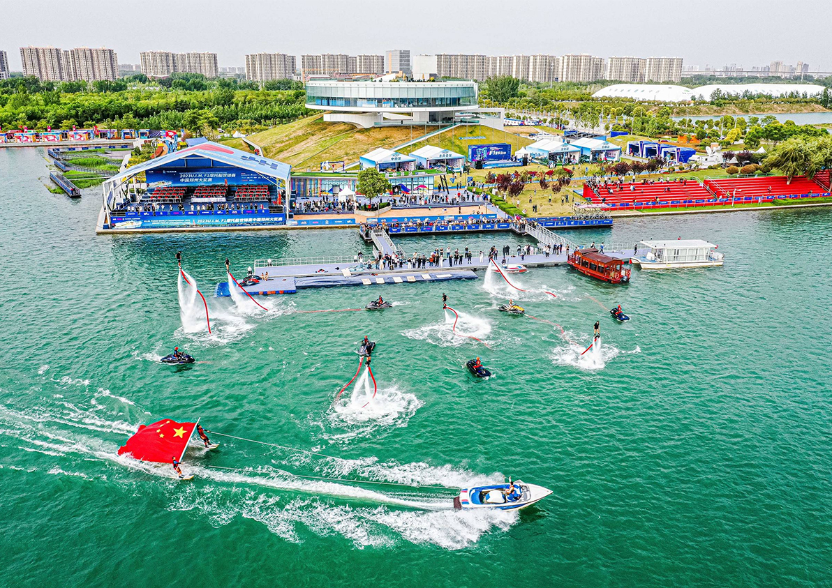 2024年世界F1H2O摩托艇錦標(biāo)賽中國(guó)鄭州大獎(jiǎng)賽